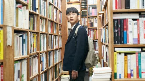 검은 소년 Bild 8