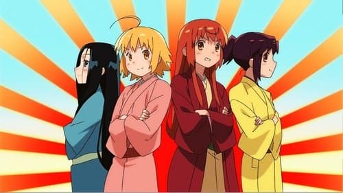 Joshiraku Bild 5