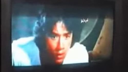 فەرتەنە Bild 3