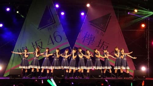 ひらがなおもてなし会 Bild 2