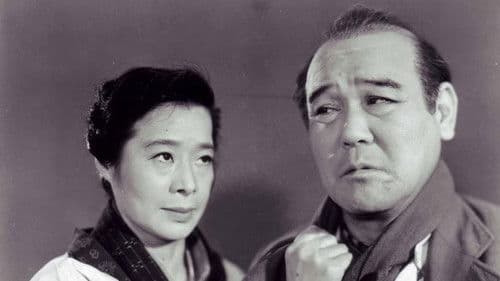 お父さんはお人好し Bild 2