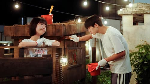 我和我的时光少年 Bild 5