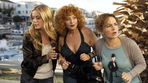 Σούλα Έλα Ξανά Bild 1