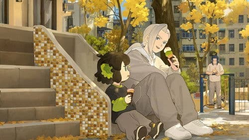 罗小黑战记 2 Bild 2