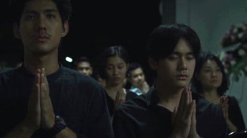 แล้วเจอกันชาติหน้าตอนบ่าย ๆ Bild 1