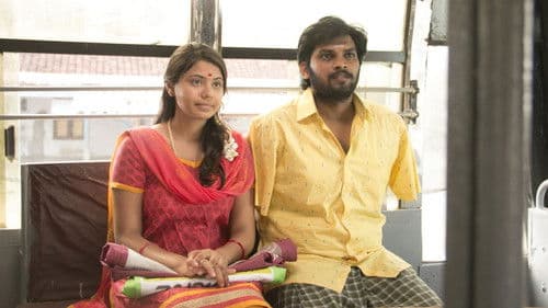 தோழர் வெங்கடேசன் Bild 1