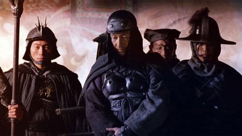 Die sieben Schwerter Bild 2