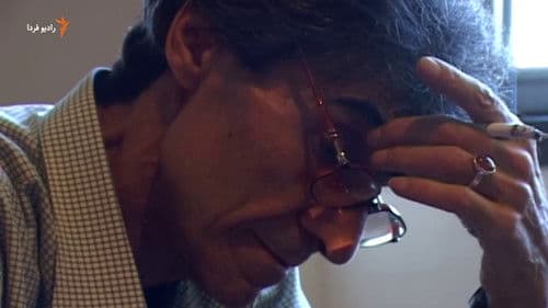 گفتن با نگفتن Bild 1