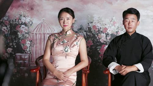 出走人生电台 Bild 2