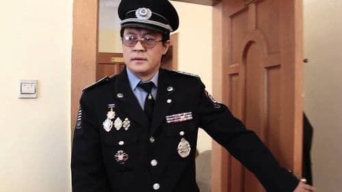 Нар сарны зааг Bild 4