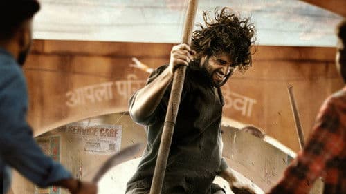 లైగర్ Bild 2