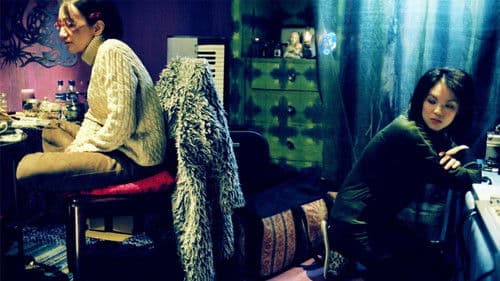 愛麗絲的鏡子 Bild 7