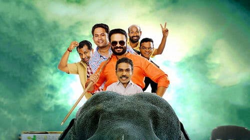 പുണ്യാളന്‍ പ്രൈവറ്റ് ലിമിറ്റഡ് Bild 1