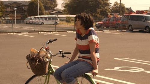 こっぱみじん Bild 2