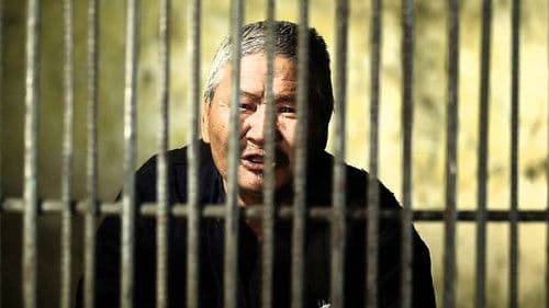 Нар сарны зааг Bild 2