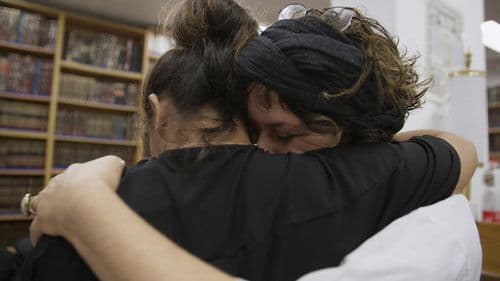 מסורבות Bild 1