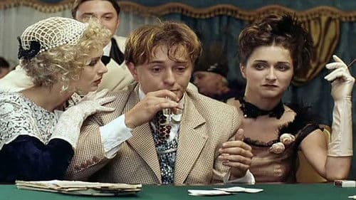 Китайскiй сервизъ Bild 1