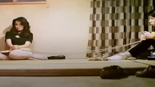 女教師　鎖と緊縛 Bild 1