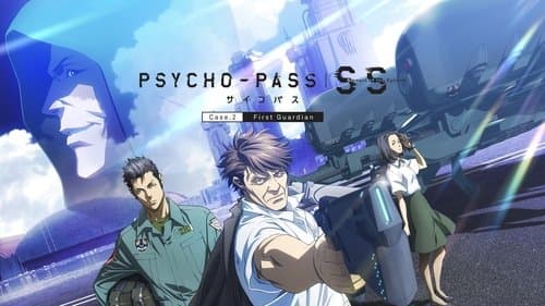 Psycho-Pass: Sinners of the System - Case.2 (First Guardian) Bild 4