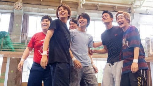 チア男子!! Bild 1