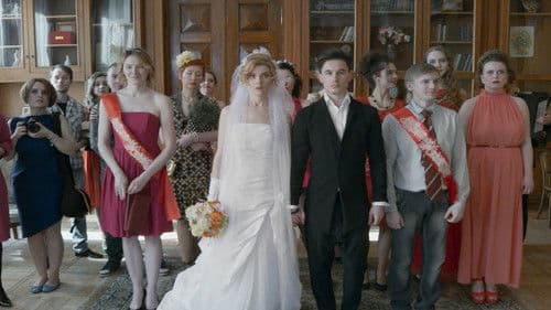 Регистраторша Bild 2