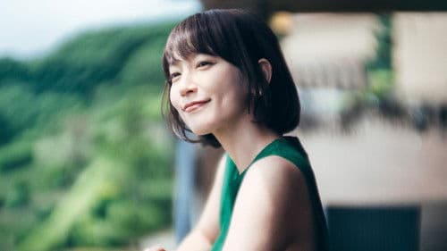 ファーストキス 1ST KISS Bild 5