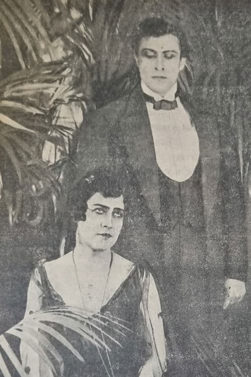 Сашка-наездник