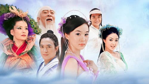 欢天喜地七仙女 Bild 1