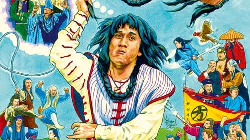 Karate Bomber Bild 3