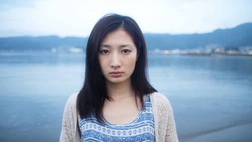 Yoru ga aketara Bild 2