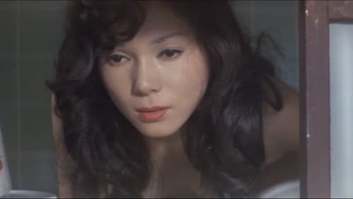 団鬼六　花嫁人形 Bild 5