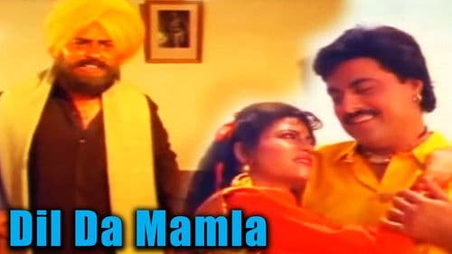 Dil Da Mamla Bild 1