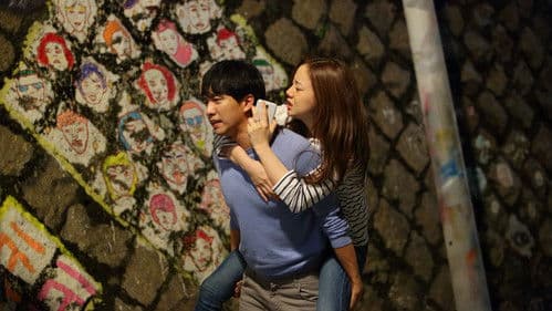 오늘의 연애 Bild 1