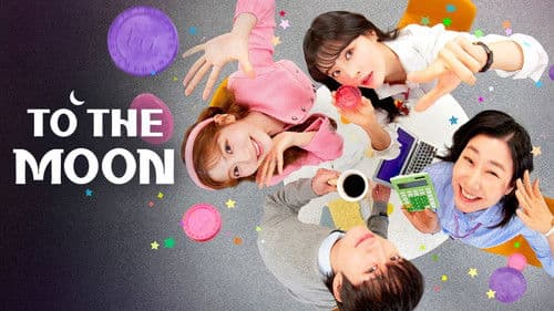 달까지 가자 Bild 4