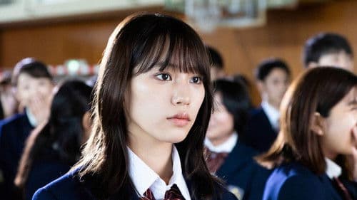 女子高生に殺されたい Bild 1