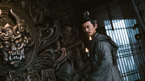 陈情令之乱魄 Bild 2