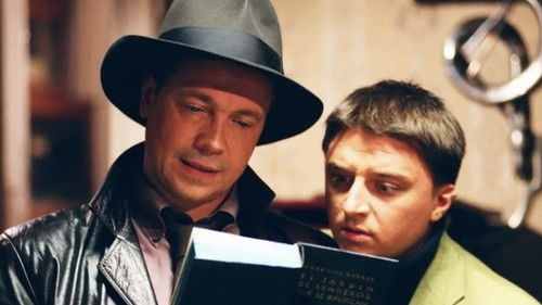 Комната потерянных игрушек Bild 3