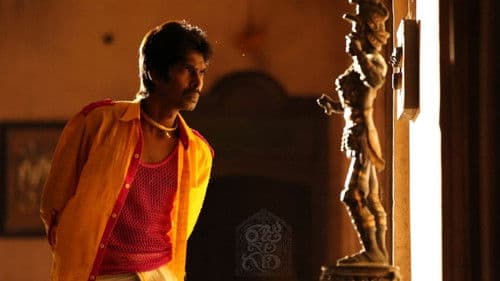 రాజు గారి గది Bild 3