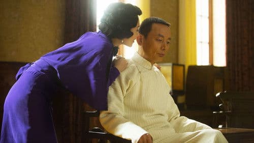 罗曼蒂克消亡史 Bild 6