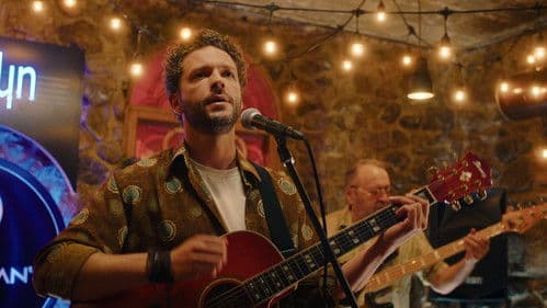 Укради мою мечту Bild 4