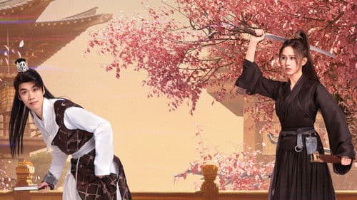 别动！自己人 Bild 1