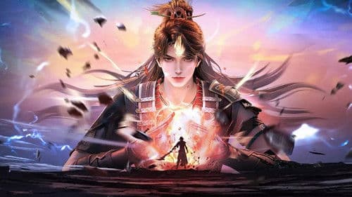 山海伏魔录 Bild 2