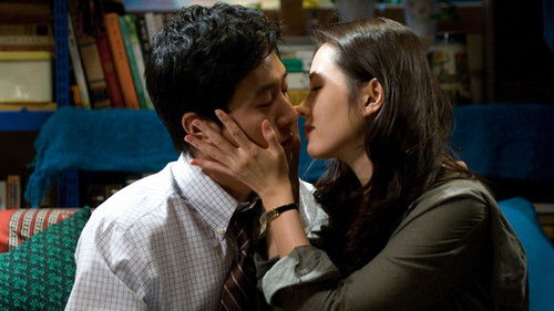 아내가 결혼했다 Bild 2