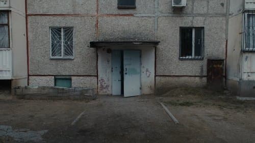 Взаперти Bild 1