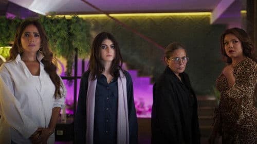 بنات الباشا Bild 1