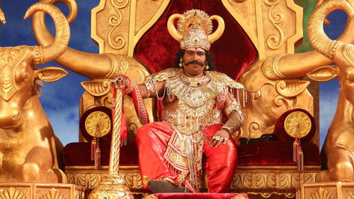 தர்மபிரபு Bild 4