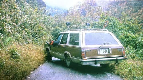 団鬼六 美教師地獄責め Bild 7