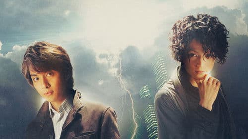 PIECE 記憶の欠片 Bild 1