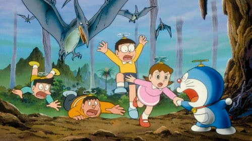 映画ドラえもん のび太と竜の騎士 Bild 2