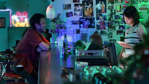 パラダイス・ネクスト Bild 4